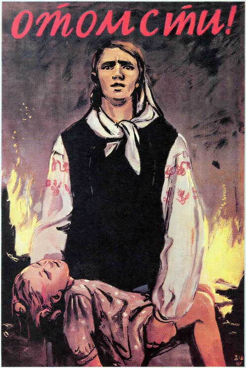 Отомсти!
Советский плакат, символизирующий месть за разрушения во время войны.

Автор неизвестен, 1942г.
