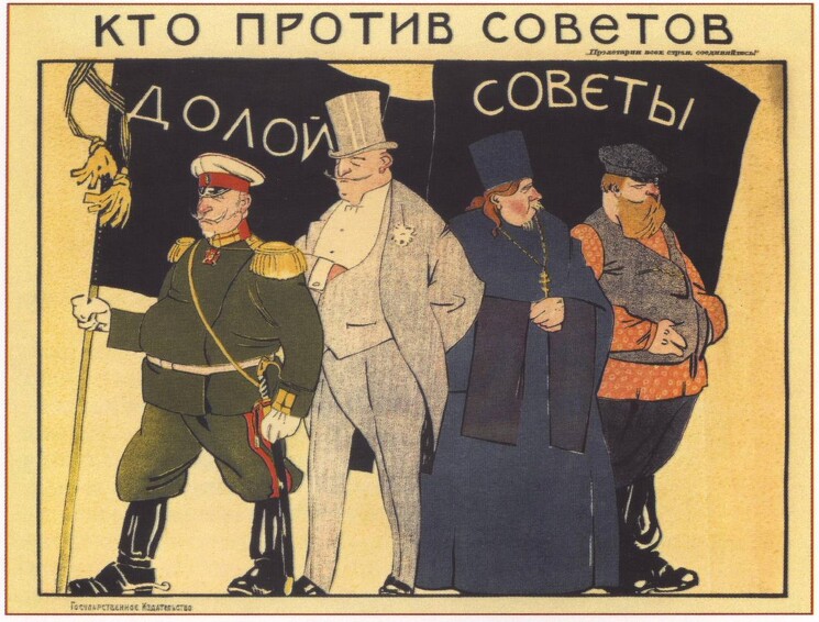 «Кто против Советов», 1919

Худ. Д. Моор
