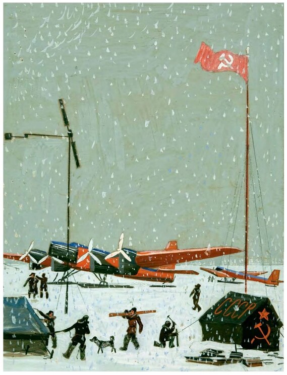 «В лагере папанинцев», 1939 г.

Автор: Дейнека Александр Александрович
