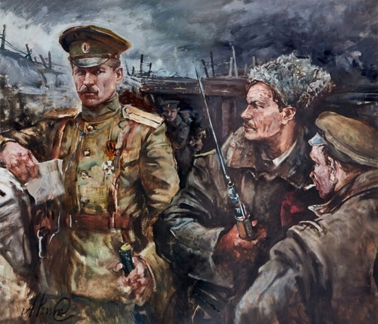 Две России. Март 1917-го  Художник - Андрей   Ромасюков (1976)
