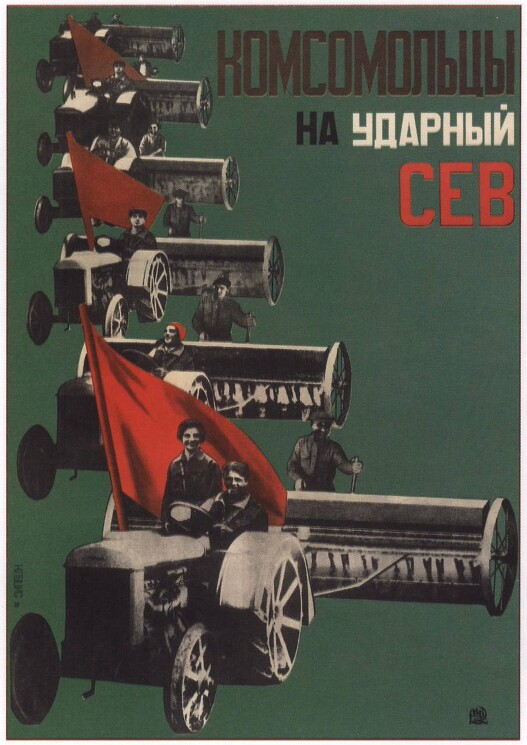 «Комсомольцы, на ударный сев», 1931

Худ. Г. Клуцис

