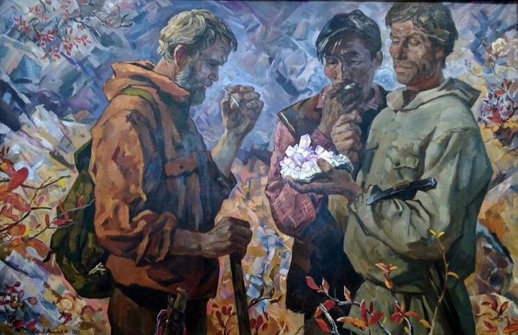 Петров-Маслаков Всеволод Михайлович, 1972 год.

«Камень цветет. Геологи» 

