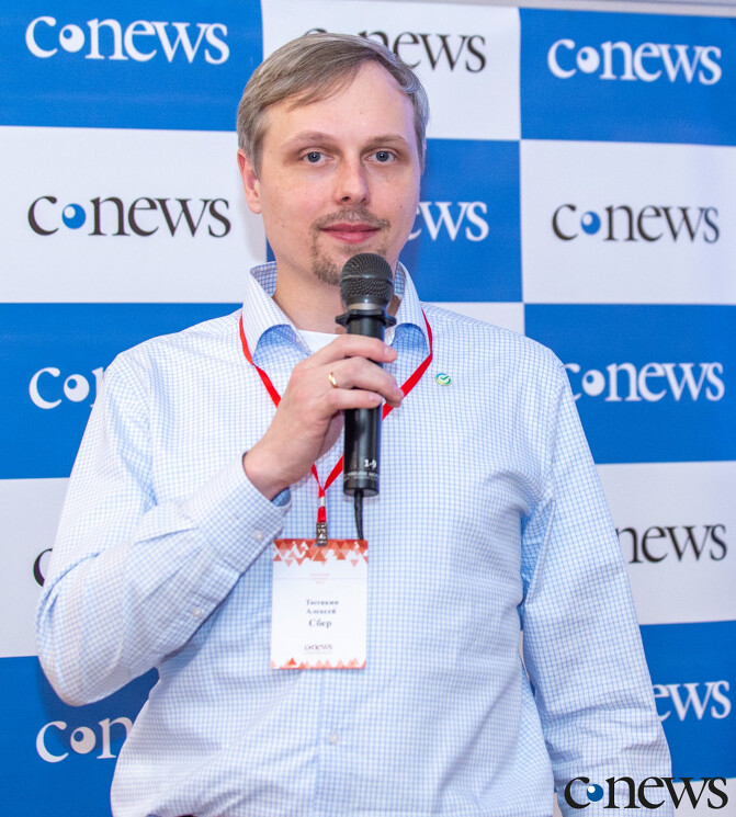 Андрей Тютякин, главный инженер по разработке «Сбер»: За 1,5 года после запуска решения число его подписчиков выросло в 2 раза