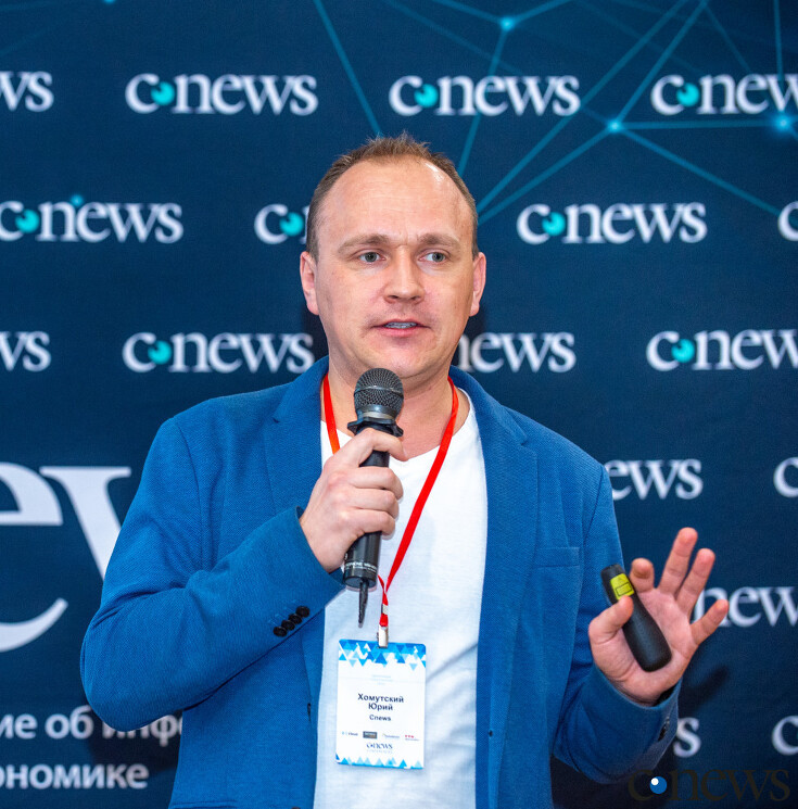 Юрий Хомутский, директор проекта Market.CNews: CNews ежегодно готовит более 10 аналитических рейтингов и обзоров по облачным инфраструктурным сервисам