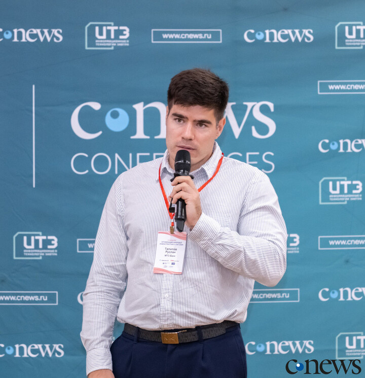 Руслан Талипов, руководитель центра сопровождения средств защиты и реагирования МТС-Банка: И ИТ, и ИБ необходима инвентаризация внешнего периметра
