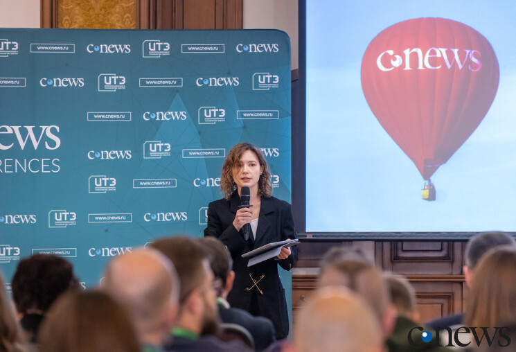 Анжела Патракова, модератор конференции, журналист-аналитик CNews: Российскому рынку RPA предсказывают рост на 30-40% в 2025 г.