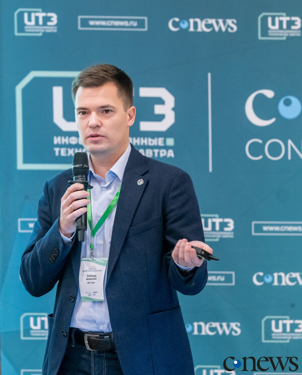 Алексей Лобода, менеджер по развитию бизнеса облачных проектов VK Tech: VK Tech предлагает платформу Private Cloud для построения частного облака с готовыми ИТ-инструментами для разработки и безопасности с маркетплейсом бизнес-приложений