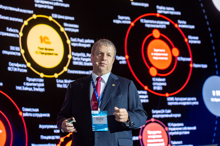 Алексей Нестеров, директор по ERP-решениям 1С: 1С более 34 лет развивает свои продукты, интегрируя в них современные технологии