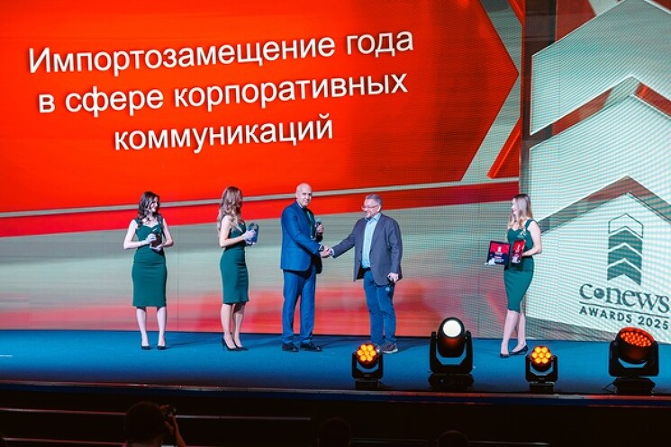 Награду в номинации «Импортозамещение года в сфере корпоративных коммуникаций» получили Вадим Желтухин, директор по ИТ алмазодобывающей компании АЛРОСА, и Сергей Телевинов, исполнительный директор IVA Technologies
