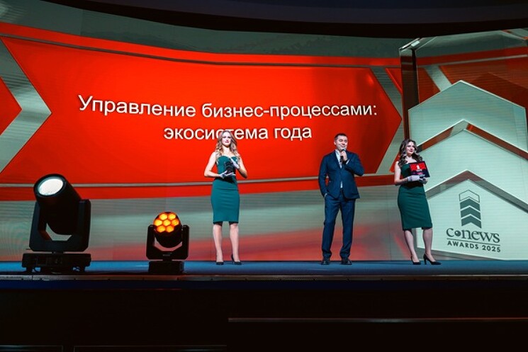 Награду в номинации «Управление бизнес-процессами: экосистема года» получил Вадим Гайсин, директор по привлечению клиентов, ИТ-экосистема «Лукоморье»