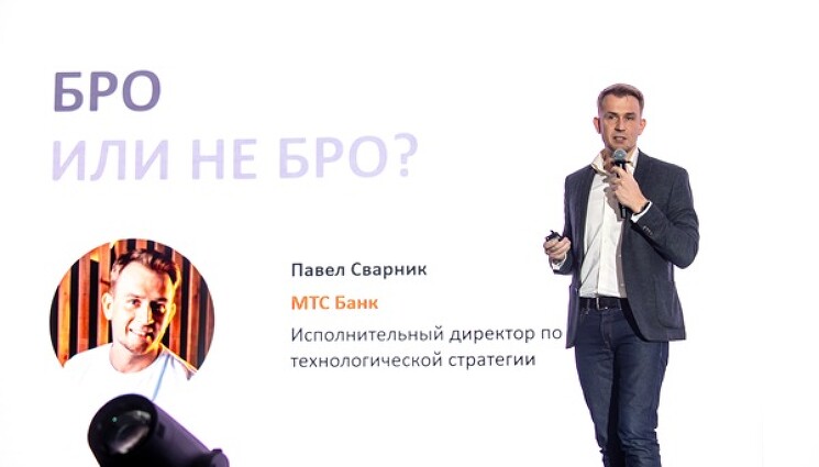 Павел Сварник, исполнительный директор по технологической стратегии МТС-Банка: Рынок ожидает однозначной формализации регуляторных требований по работе банков в облаках с последующей либерализацией этих требований по мере развития смежных институтов