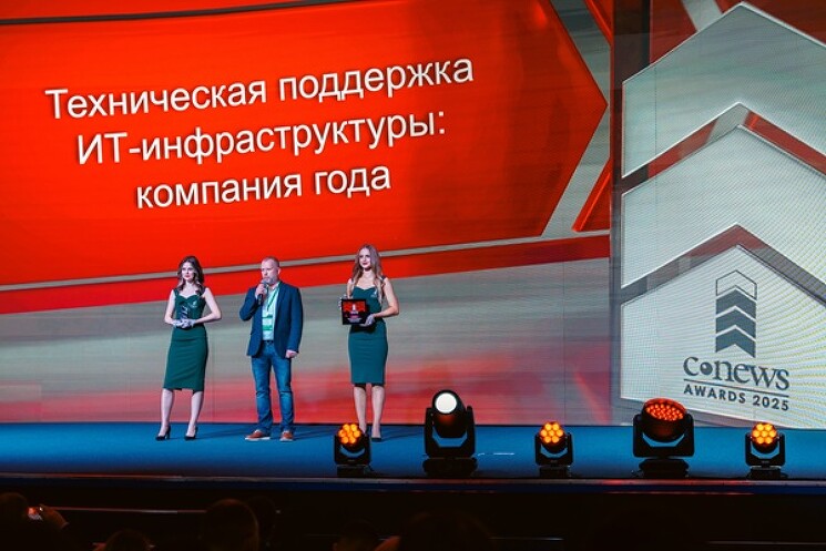 В номинации «Техническая поддержка ИТ-инфраструктуры. Компания года» награду получила «Айкон Групп». На сцену поднялся генеральный директор Александр Перунов