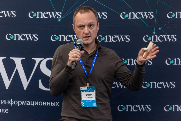 Антон Граборов, руководитель блока «Цифровой бизнес» компании «Альфа-Капитал»: Проектируйте экосистему, а не набор пилотов