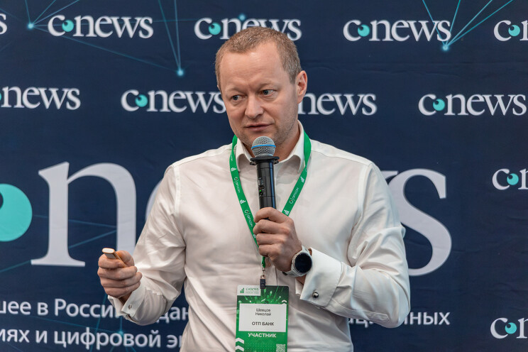 Николай Шевцов, директор по управлению данными «ОТП банка»: Экспертиза с уходом команды теряется. Притом безвозвратно