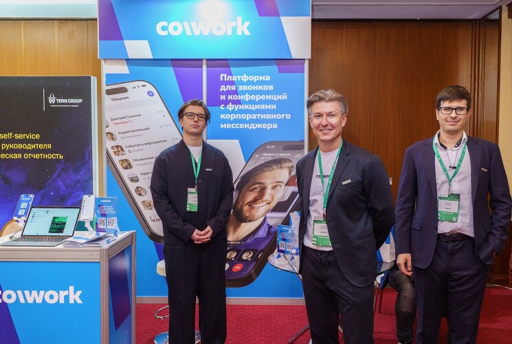 Стенд CoWork на CNews Forum 2025