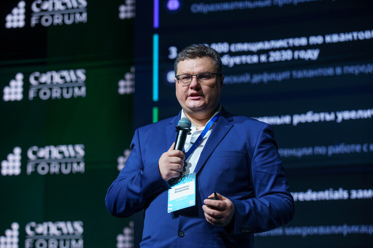 Владимир Анисимов, независимый эксперт, модератор конференции: С развитием ИИ далеко не все человеческие профессии канут в Лету — большинство из них модернизируется и потребует совершенно новых навыков