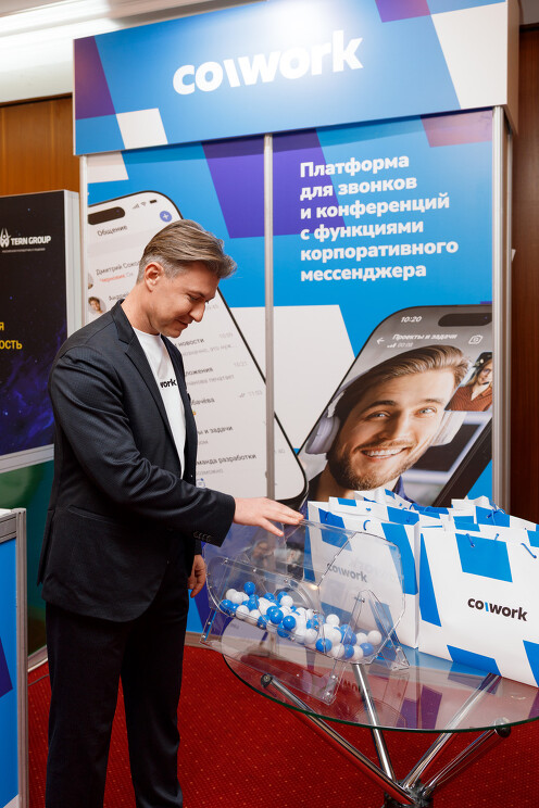 Стенд CoWork на CNews Forum 2025