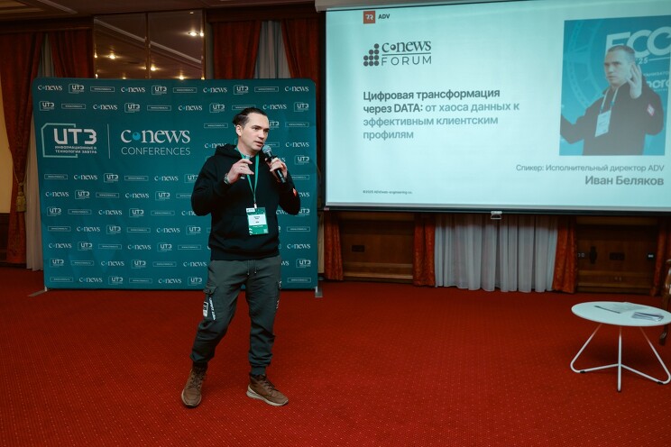 Иван Беляков, исполнительный директор, АДВ: Если данные в компании не собираются и не таргетируются должным образом, то живут и множатся отдельными разрозненными «кустами»