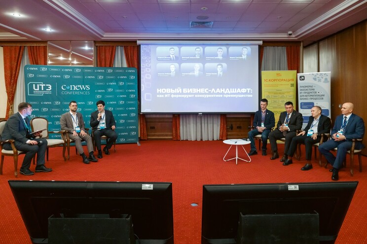 Как именно технологии формируют конкурентное преимущество?  Дружат ли теперь ИТ-отделы с отделами безопасности или по-прежнему вставляют друг другу палки в колеса? Эти вопросы обсудили участники панельной дискуссии