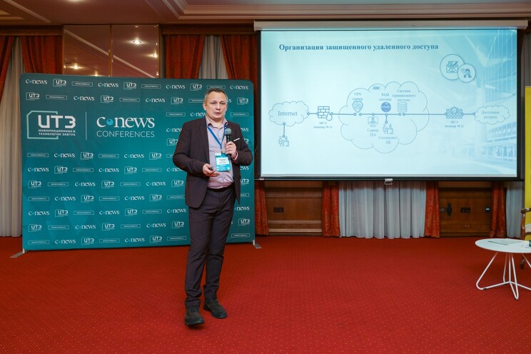 Сергей Савченко, начальник службы по обеспечению ИБ, «Воздушные ворота северной столицы»: В пике, когда проводятся какие-то международные форумы, количество атак у нас доходит до 500 тысяч в сутки