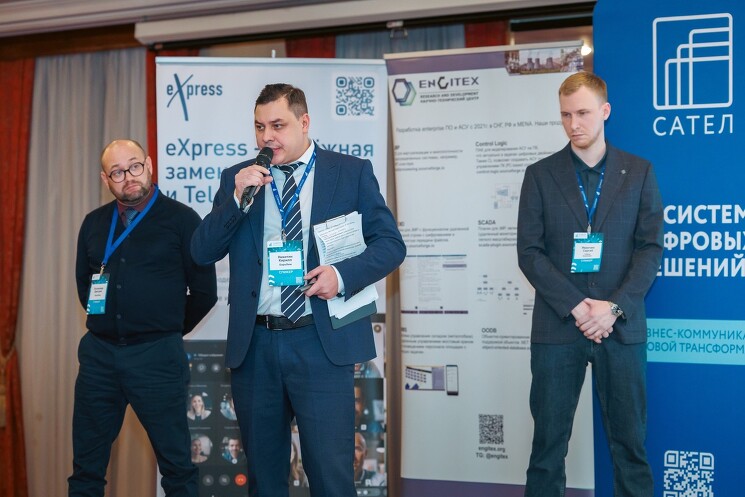 Кирилл Никитин, руководитель направления цифровизации азотпроизводных продуктов, Еврохим: Благодаря цифровизации и моделированию материалов, мы заметно сократили потери ценного продукта