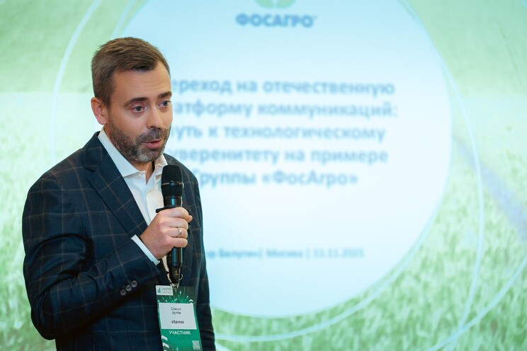 Артем Спинул, исполнительный директор, eXpress: Наша платформа формирует единую информационную среду для вовлечения каждого сотрудника в корпоративную и HR-повестку