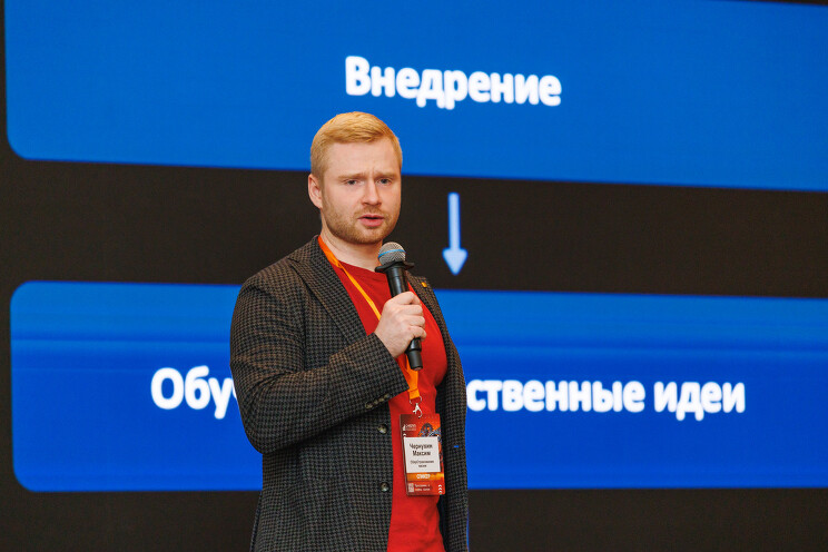 Максим Чернухин, СТО клиентского сервиса «СберСтрахование Жизни»: Большинство компаний сегодня — не на этапе масштабирования AI, а на этапе поиска реальной ценности
