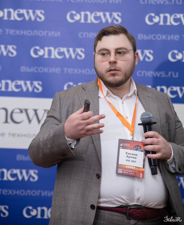 Артем Евсеев, советник практики интеллектуальной собственности, ЮК ЭБР: В правилах Единого реестра российского ПО происходят изменения, и всем ИТ-компаниям это важно, ведь речь о льготах по НДС и возможности участвовать в госзакупках