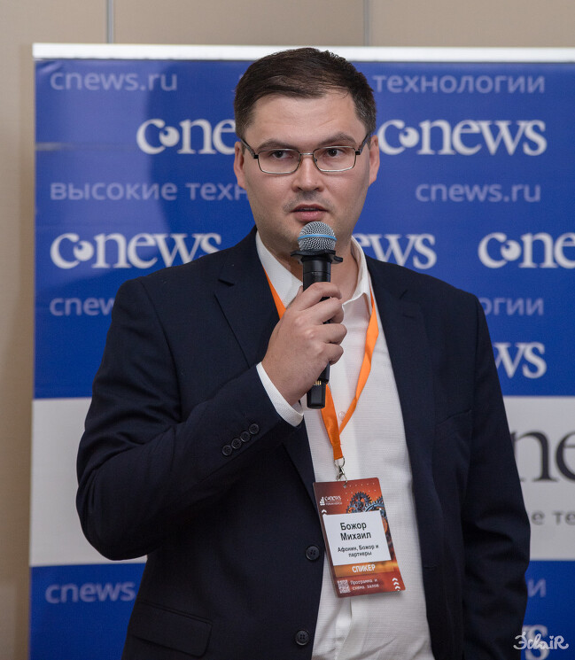 Михаил Божор, генеральный директор, «Афонин, Божор и партнеры»: Проблемы возникают не только с опенсорсными продуктами, но и с программно-аппаратными комплексами