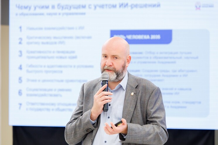 Павел Клепинин, проректор по цифровой трансформации и управлению данными Президентской академии (РАНХиГС): ИИ помогает учиться, а не заменяет обучение
