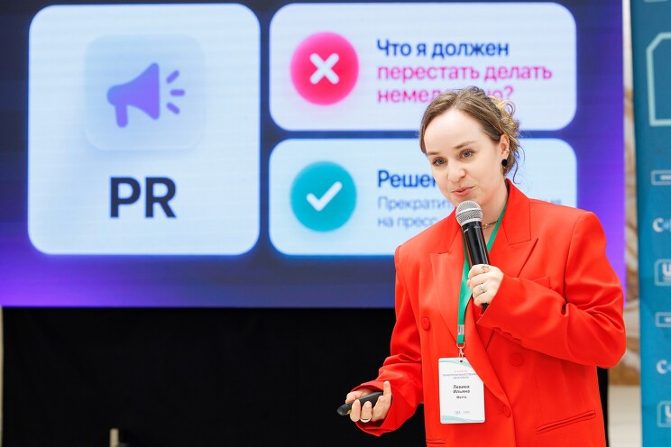 Ильяна Левина, стратегический партнер департамента инноваций «Метта»: Пока прекратить тратить время на пресс-релизы