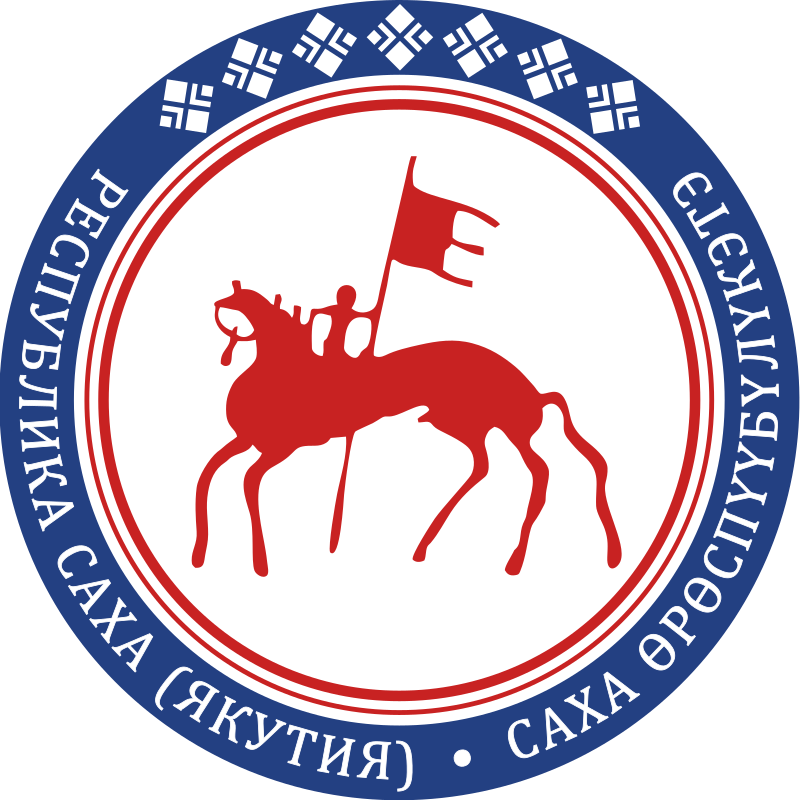 Россия - ДФО - Якутия - Республика Саха