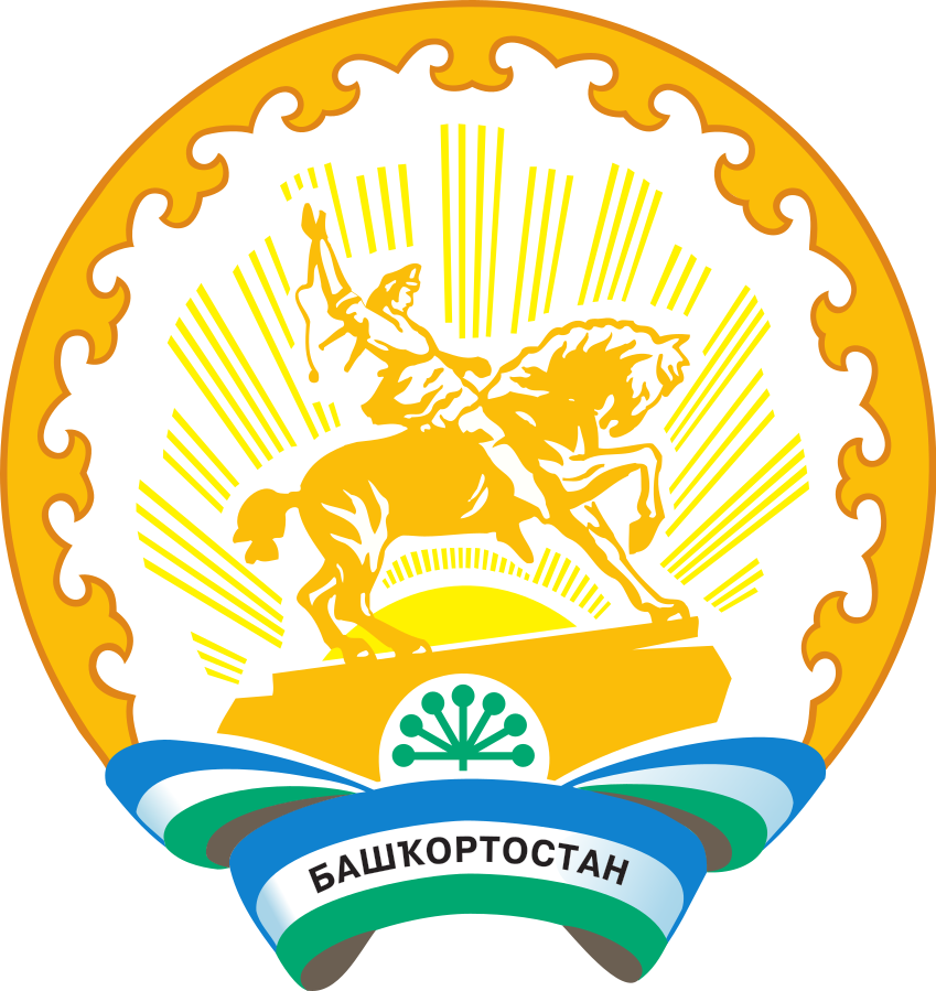 Россия - ПФО - Башкортостан Республика - Башкирия