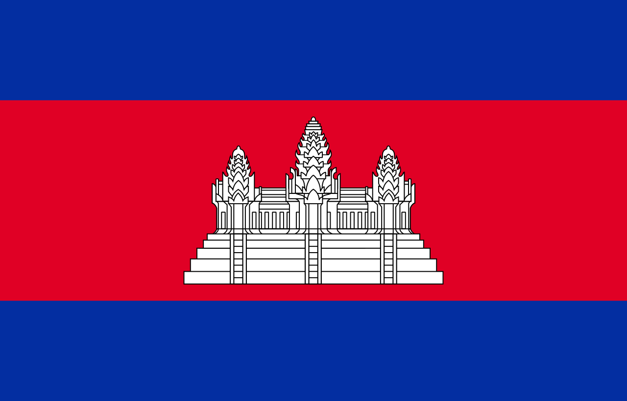 Камбоджа - Королевство