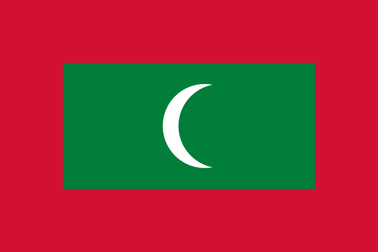 Мальдивы - Мальдивская Республика
