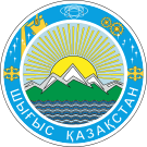Казахстан - Восточно-Казахстанская область