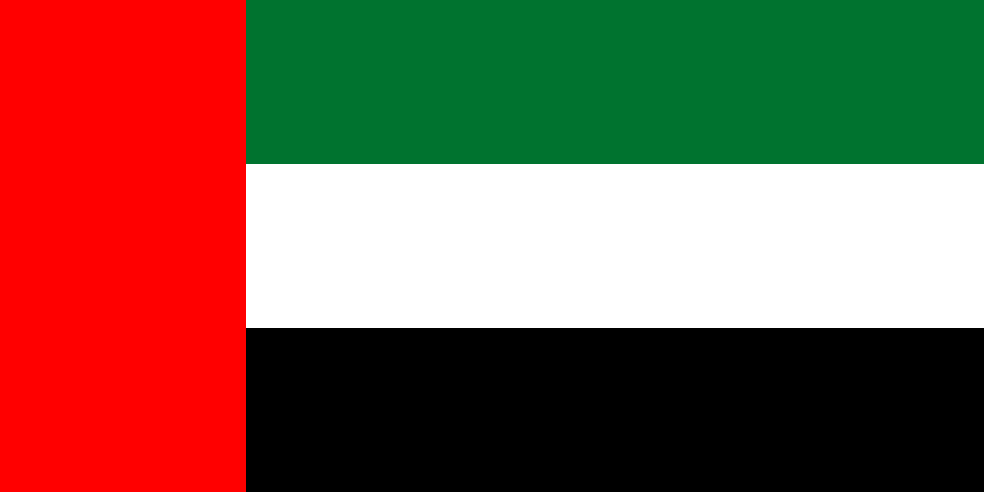 ОАЭ - Объединённые Арабские Эмираты