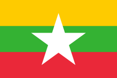 Мьянма - Республика Союз