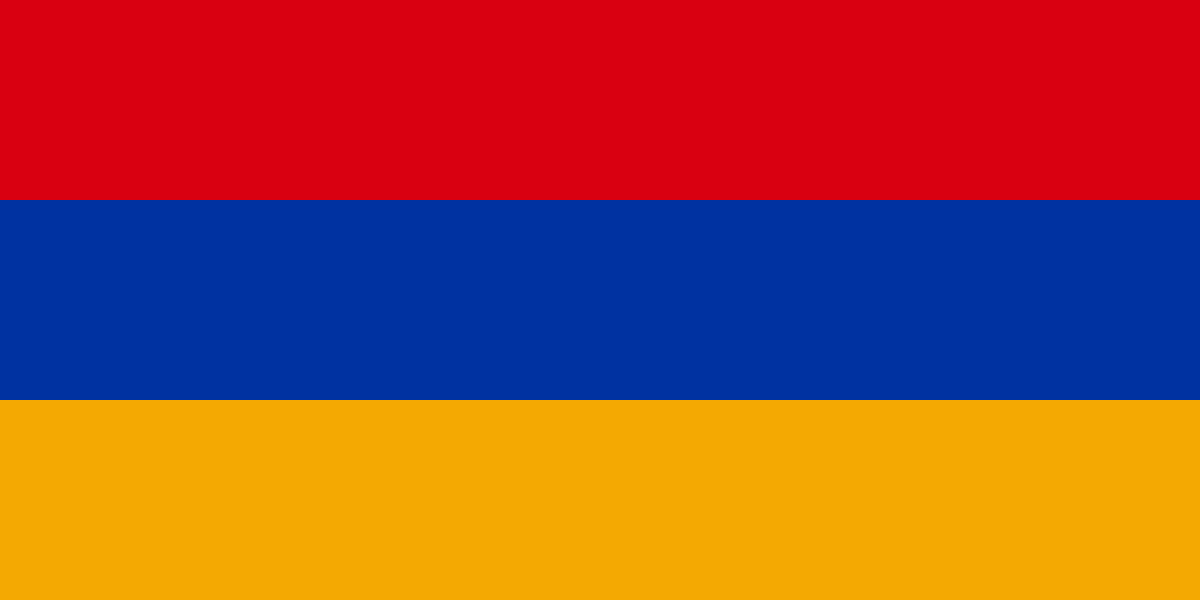 Армения - Республика