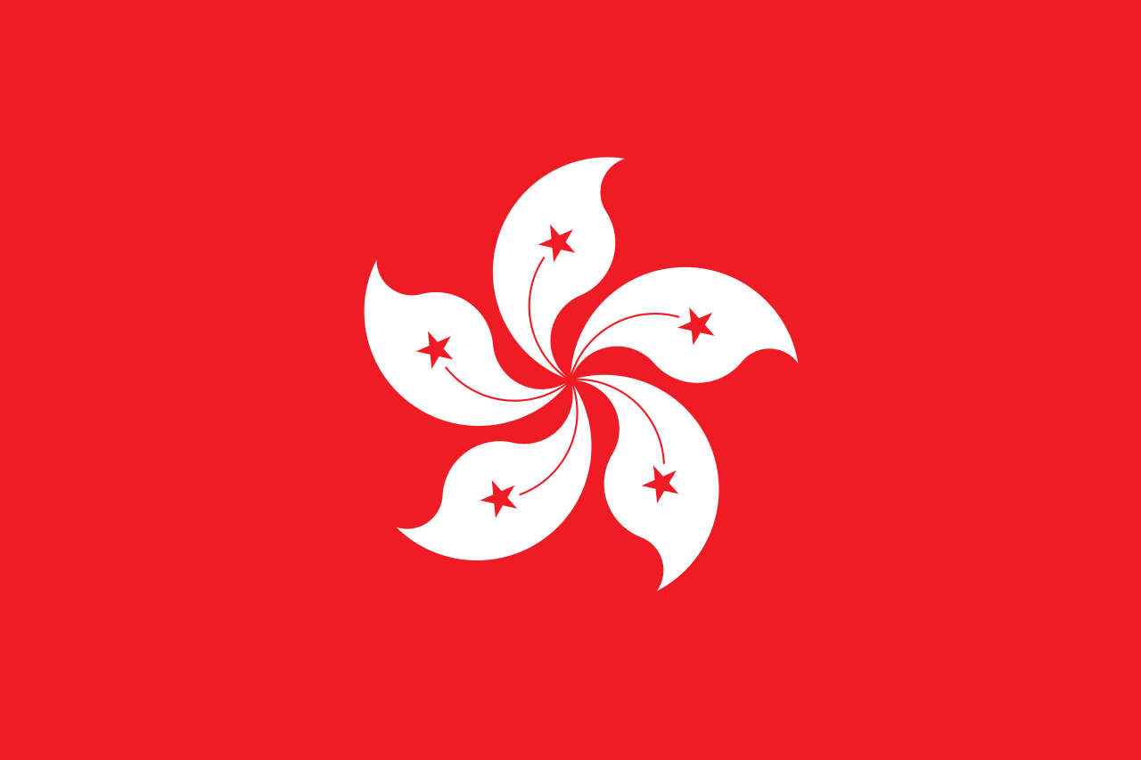 Китай - Гонконг САР - Специальный административный район Китайской Народной Республики