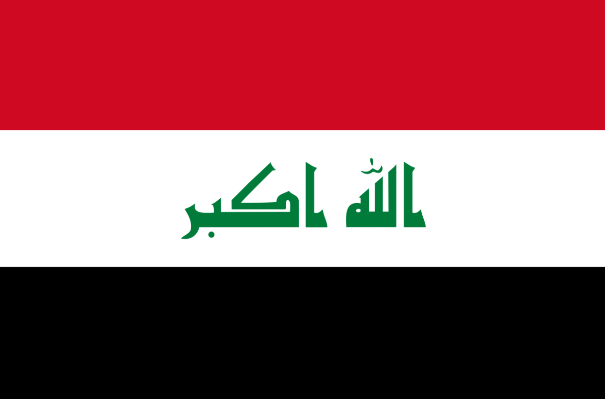 Ирак - Республика