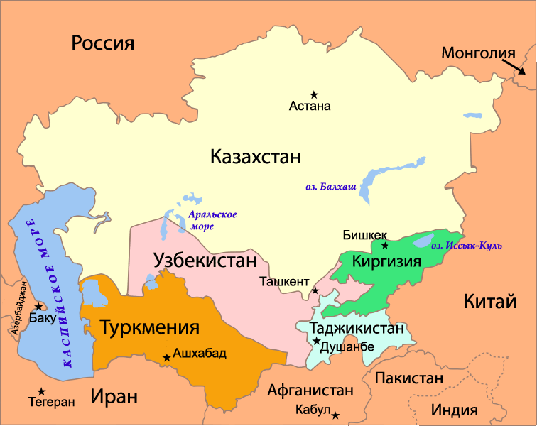 Азия Средняя - Среднеазиатский регион
