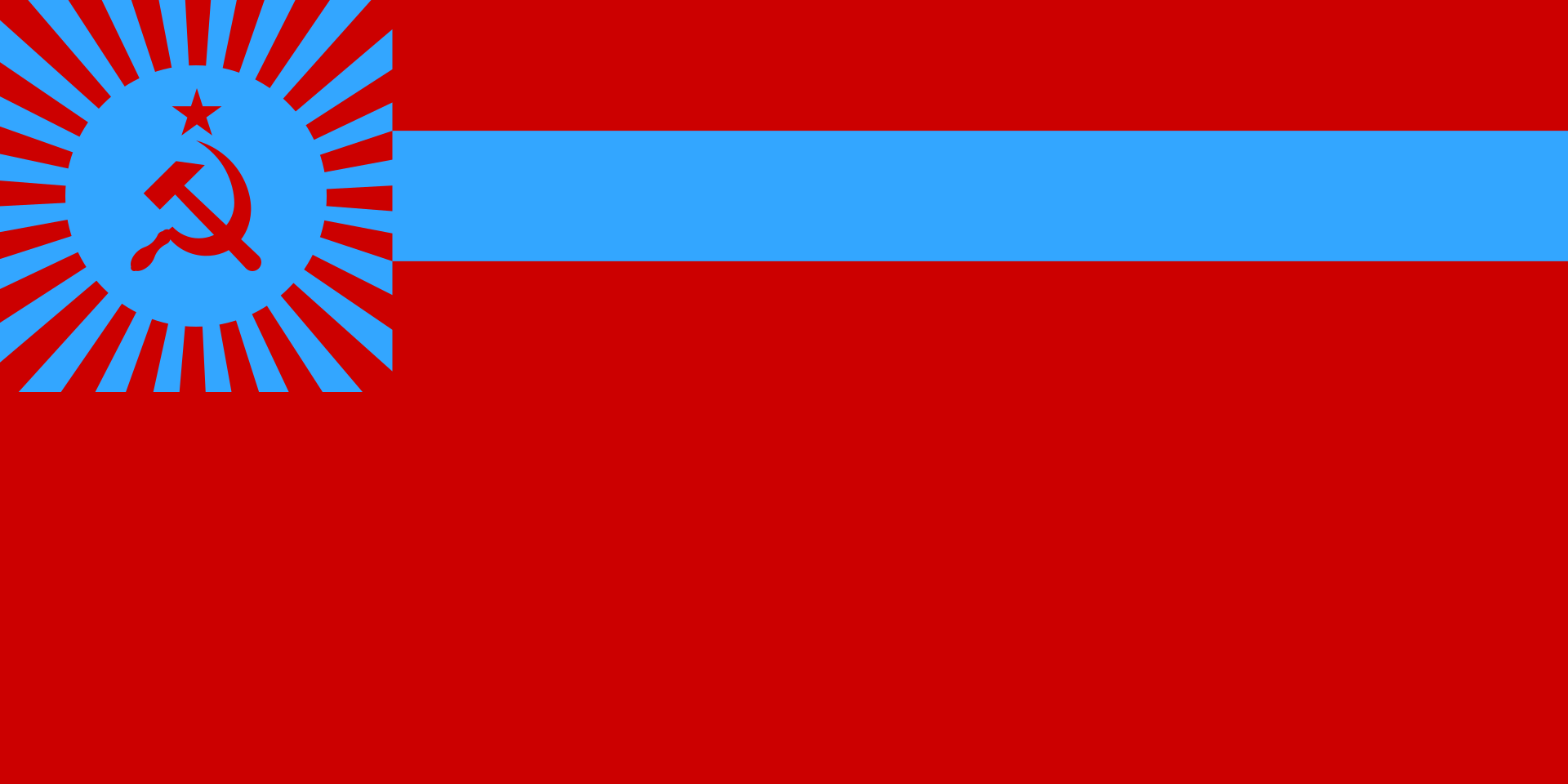 Грузинская ССР - Грузинская Советская Социалистическая Республика
