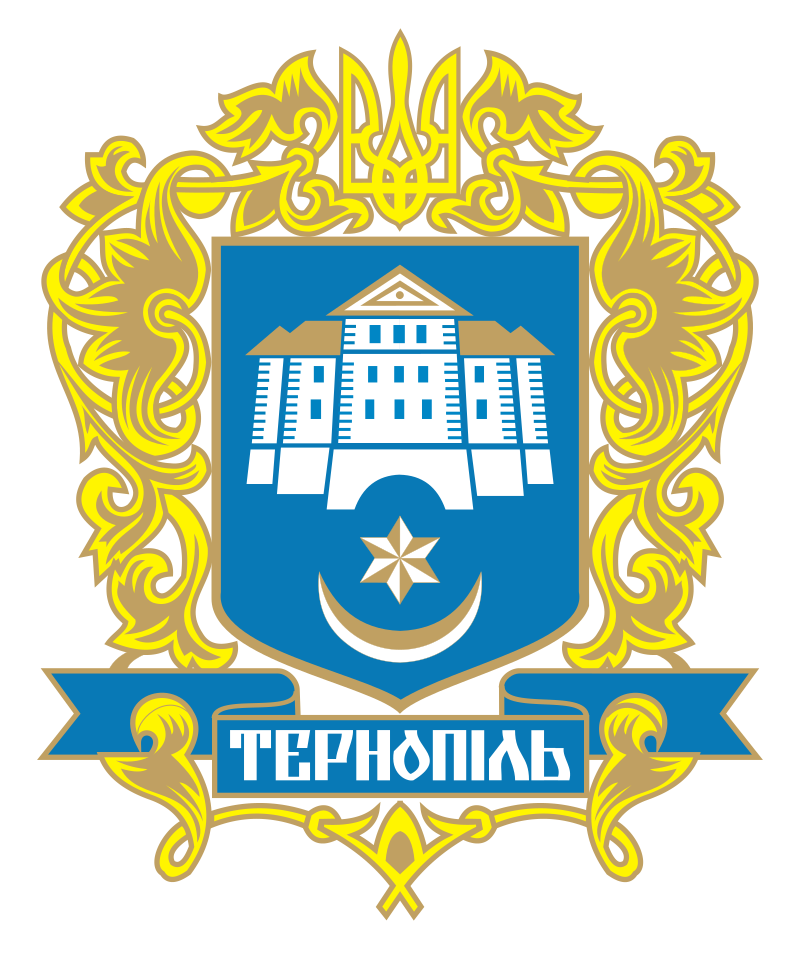 Украина - Тернопольская область - Тернополь