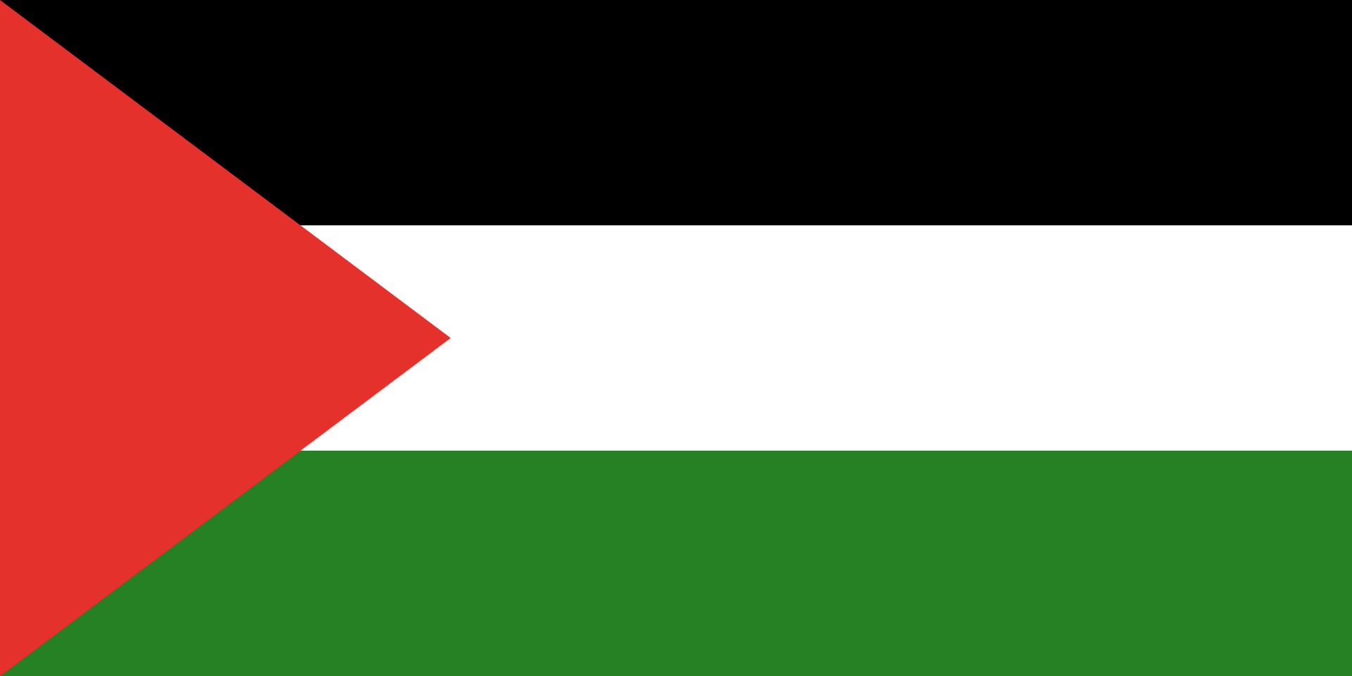 Палестина - Сектор Газа