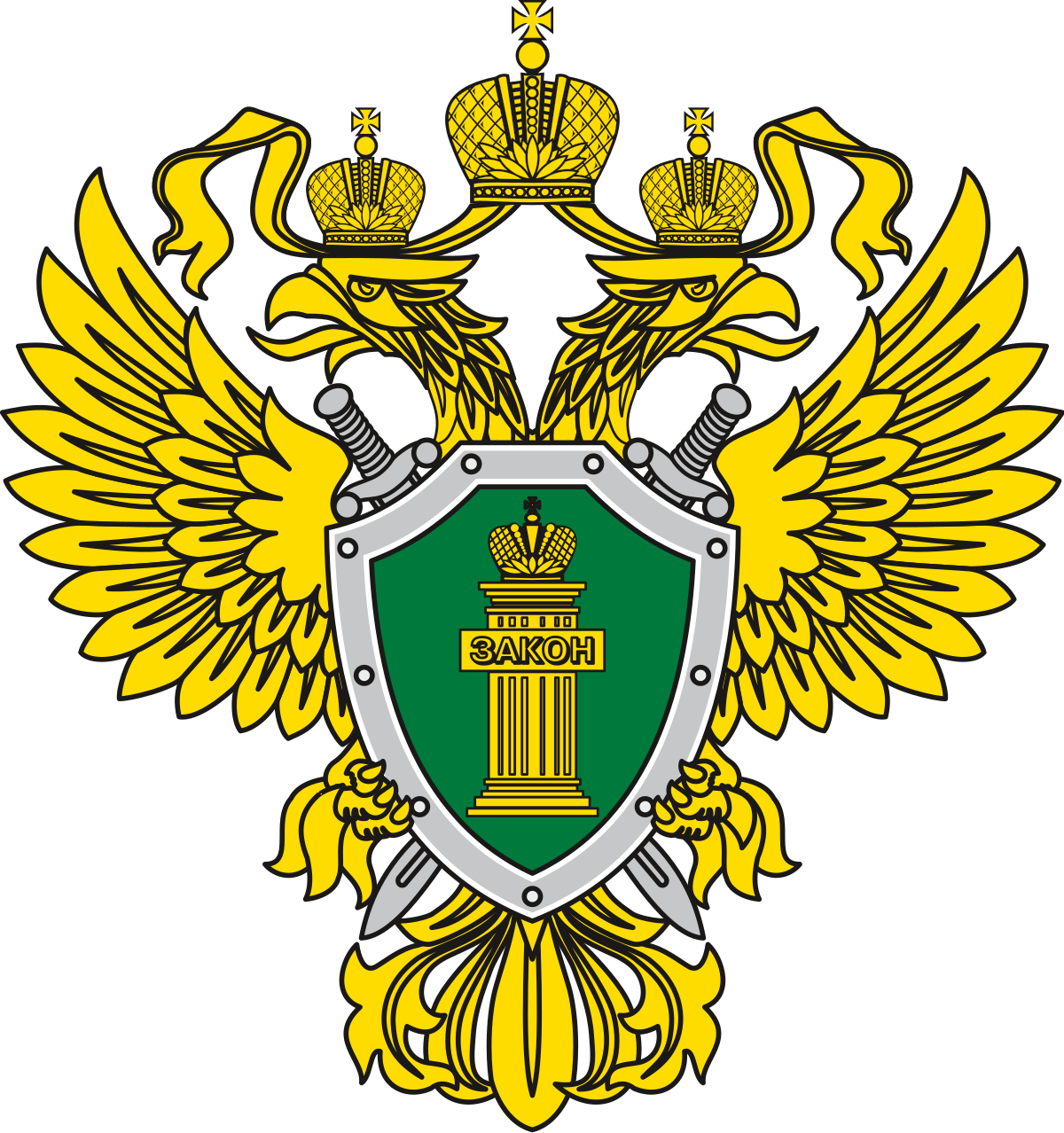 Генпрокуратура РФ - Генеральная прокуратура Российской Федерации