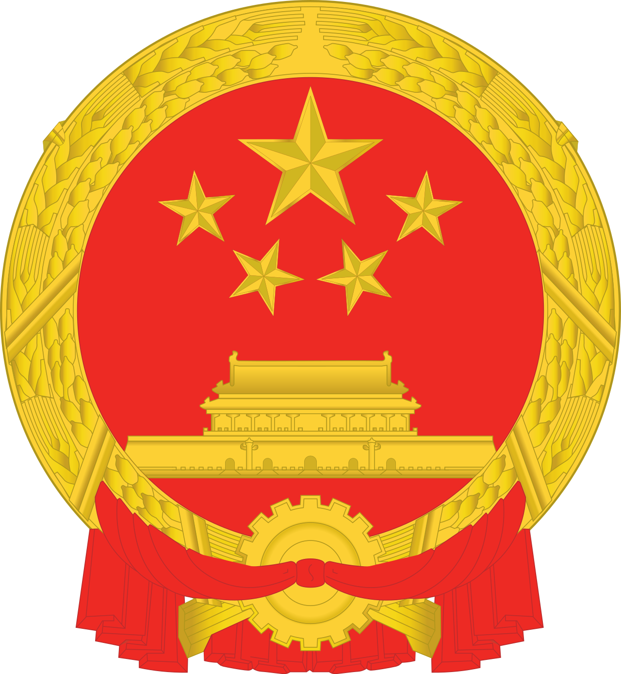 Китай - Государственный совет КНР - State Council of the People's Republic of China