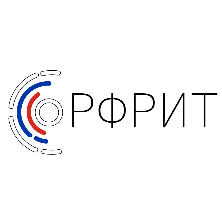 РФРИТ - Российский фонд развития информационных технологий