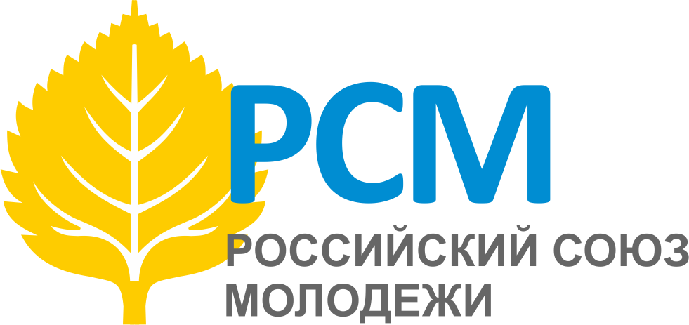 Российский Союз Молодежи - Общероссийская общественная организация