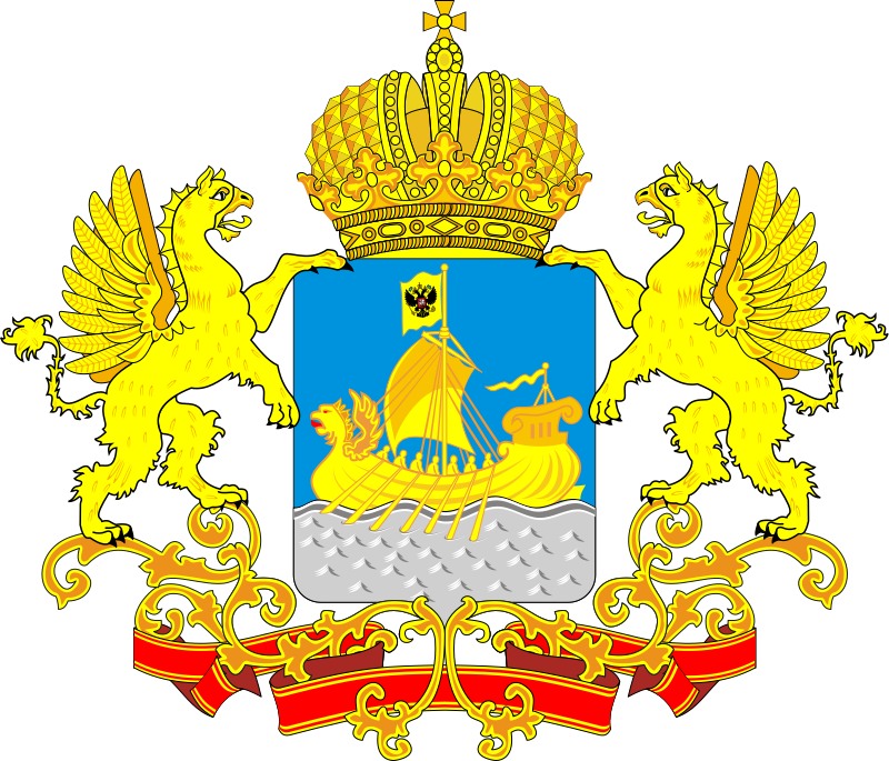 Правительство Костромской области - Костромская областная дума - органы государственной власти